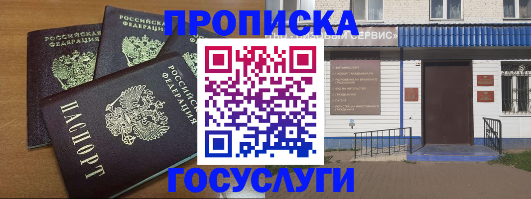 регистрация в Пересвете