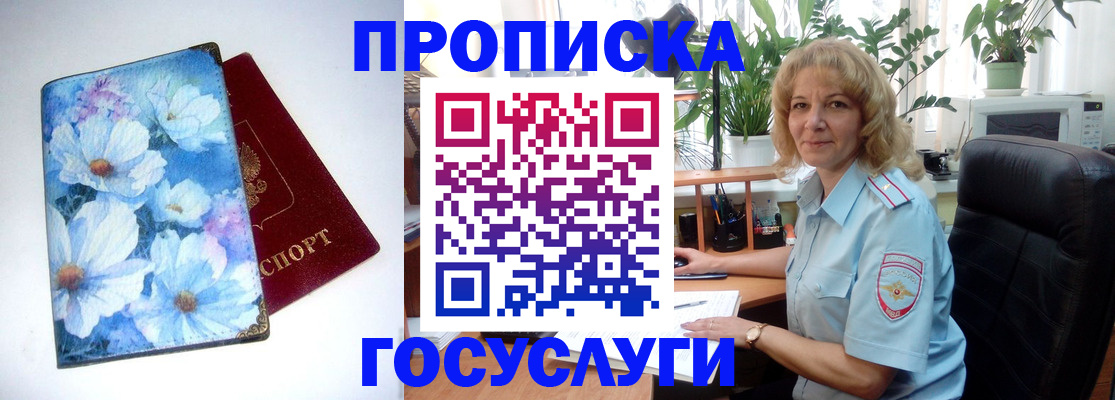форма 3 в Пересвете