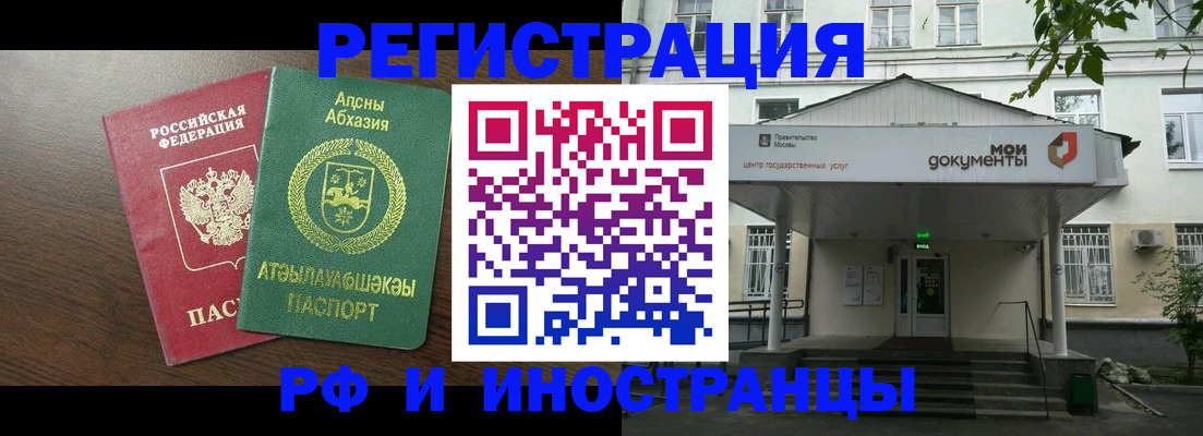 регистрация для школы в Пересвете